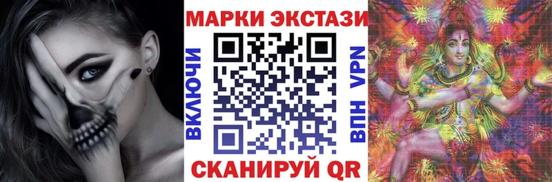 Наркотические марки 1,8мг  хочу   Алейск 
