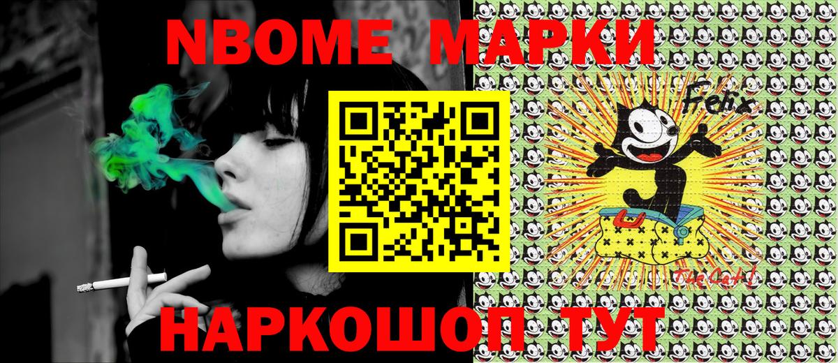 Кокаин  Меф  Алейск  Вейп ТГК  ЭКСТАЗИ  Меф кристаллы  Вход с VPN  Каннабис 