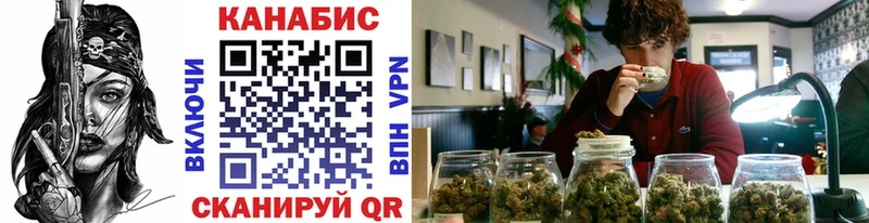 Каннабис White Widow  Алейск 